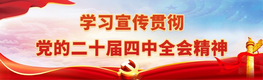 张学锁到一起聊app官网调研指导工作
