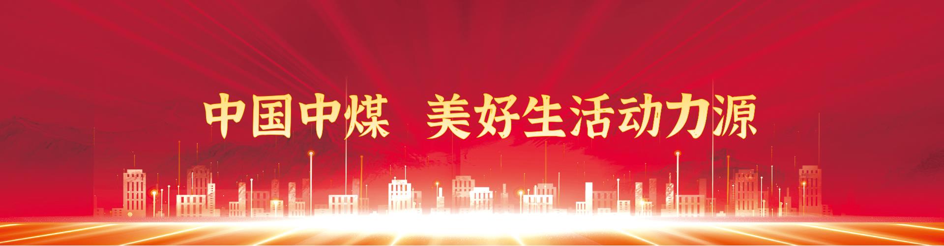 一起聊app官网召开2026年工作会